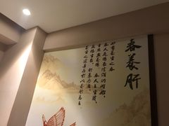 -天之手·足道·SPA·采耳(横岗店)