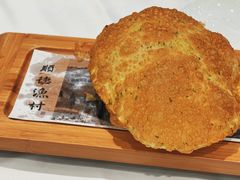-顺德渔村·岭南一号