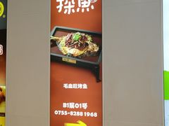 -深圳来福士广场