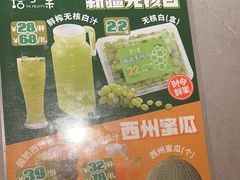 -塔哈尔·新疆盛宴(奉贤龙湖店)