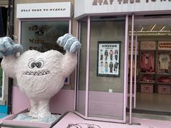 -AIMEEWQ(青岛大鲍岛店)