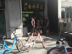 -洪记白水羊头(天坛店)