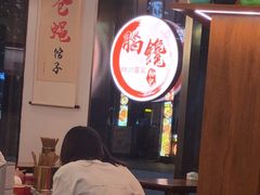 -脑馋粉儿(三里屯店)