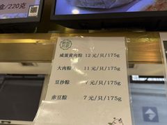 -光明邨大酒家(淮海路店)