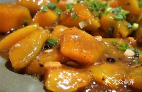 Fragrant Pumpkin with Fermented Black Beans