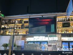 -木屋烧烤(创业店)