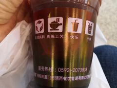 -八婆婆烧仙草(曾厝垵店)