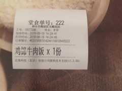 -和合谷(海淀五路居店)