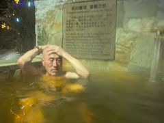 -汉拿山温泉度假酒店