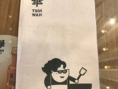 -翠华餐厅(宝安壹方城店)