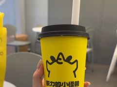 -茶力的小怪兽(中康店)