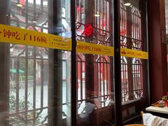 -乡党臊子面(丰庆公园店)