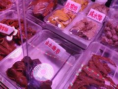 -潮半城·深井烧鹅潮州卤味手打牛肉丸(大沽路菜市场店)