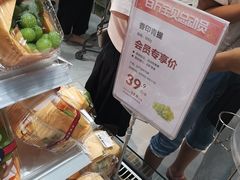 -盒马鲜生(皇庭广场店)