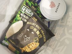 -烤匠麻辣烤鱼(IFS店)