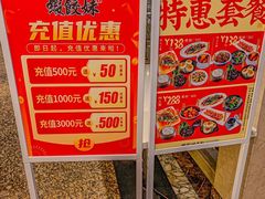 -虾饺妹·酒家(金碧店)