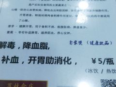 菜单-荔林食店(西华路店)