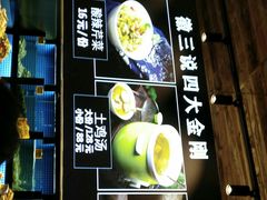 -徽三说·土徽菜·中国徽菜连锁品牌(一中店)