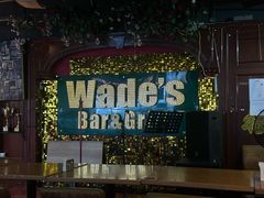 -味德西餐音乐酒吧 Wade's Bar&Grill