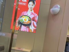 -食米家拌饭(梅溪新天地店)