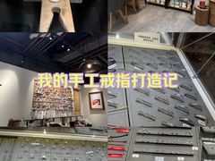 -熙工匠手工银饰·拼豆团建DIY(富华里店)