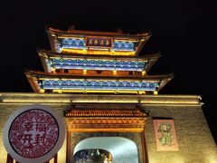 -鼓楼夜市