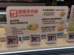 -盒马鲜生(189购物中心店)