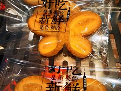 -红花点心局(护国寺店)