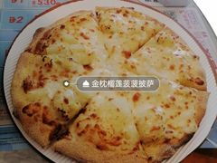 -必胜客(津塘店)