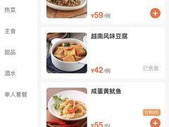 -PHO爺·越南料理(亦庄大族广场店)
