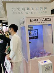 -奥伦纳素Erno Laszlo