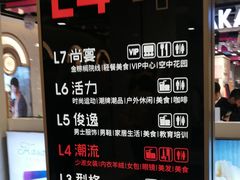 -新百广场(中山西路店)