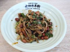-熊大师牛羊粉(红谷凯旋店)