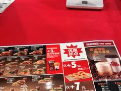 -汉堡王(徐汇绿地缤纷店)