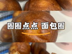 -六贤记(文三店)