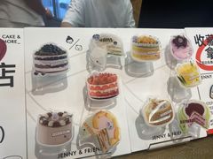 -静宜和她的朋友(星海广场店)