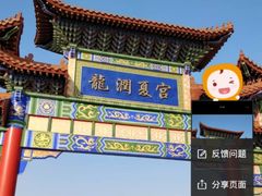 -沈阳龙润夏宫温泉水乐园
