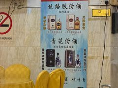 -双天海鲜楼 · 43年老字号