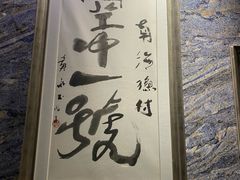 -南海渔村·空中一号