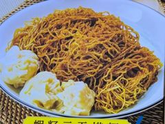 -琛仔记云吞面(紫金店)
