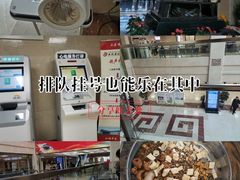 -中国中医科学院西苑医院(本部)