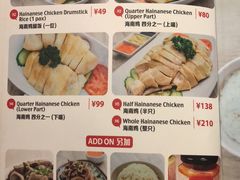 -新加坡高记KOO KEE Restaurant(盈科店)