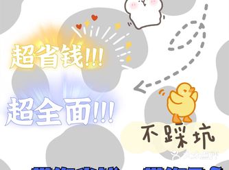 三亚旅游‖三亚免税店超强攻略
