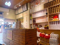 -安海五叔公土笋冻(西街店)