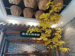 -老长沙湘菜馆(凤凰路店)