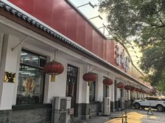 -海碗居(增光路店)
