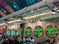 -飞尝蚝·顺德菜·鱼生(顺德总店)