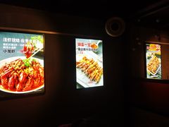 -叁宝烤肉• 西安烧烤(太乙路店)