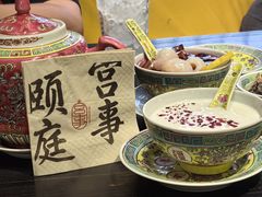 -宫事颐庭·老佛爷贵寿下午茶(颐和园店)