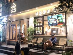 -本处·素食·融合料理(南油店)